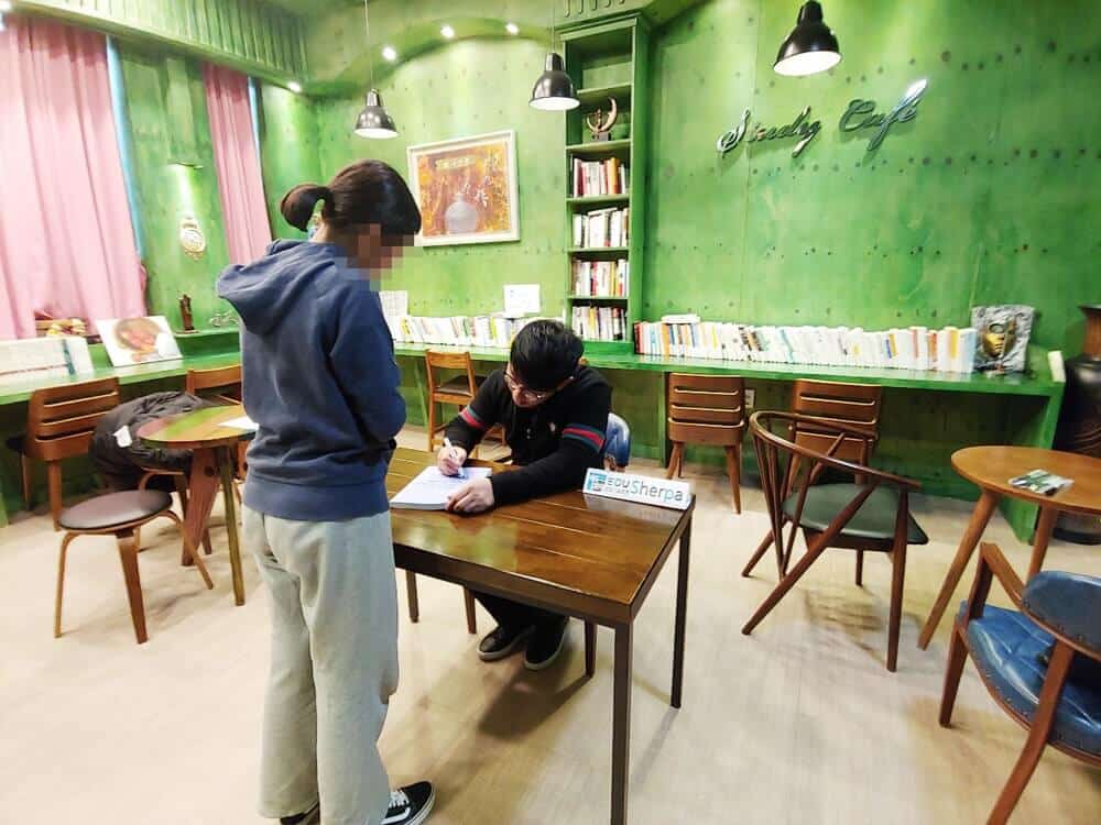 제우스에듀 이충권 선생님 친필 싸인