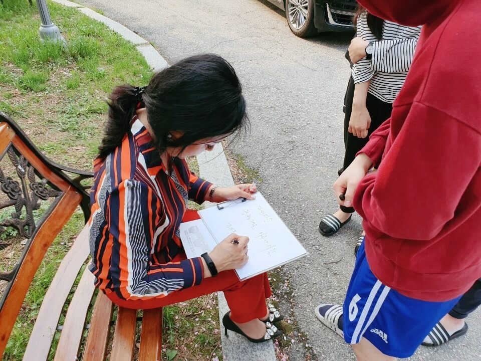 전혜림 특강 싸인